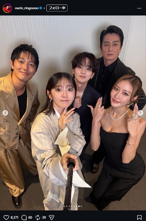 王林のインスタグラムから