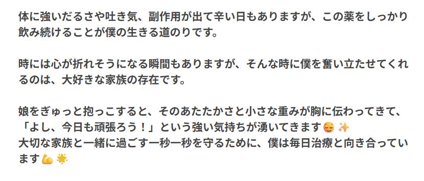 ネイボールのブログから