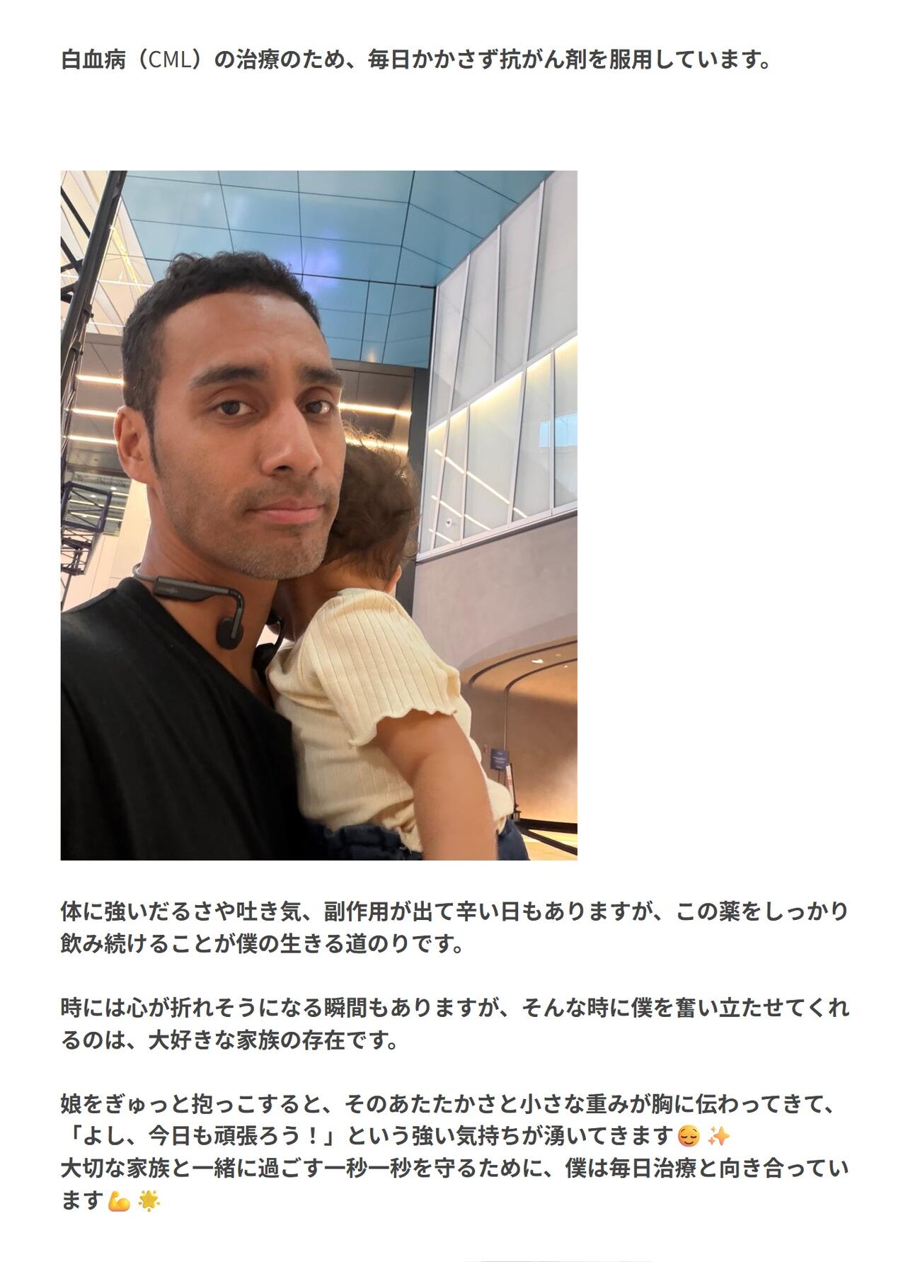 ネイボールのブログから