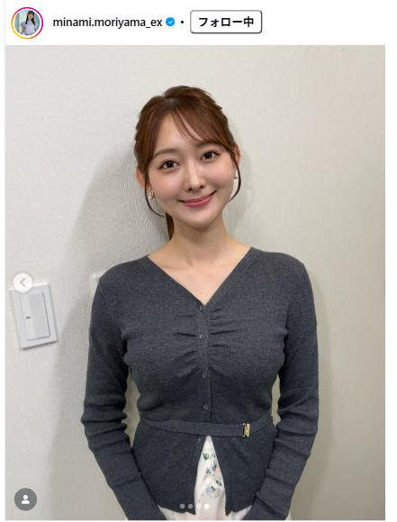 森山みなみのインスタグラムから