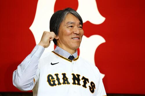 巨人松井監督誕生に芸能界も反応「男気讃えたい」「待ってました！」「子供の頃の感情が蘇って」
