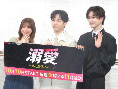 M！LK吉田仁人の連ドラ初主演作は「セオリー無視」　初座長は「差し入れマカロン喜ばれた」