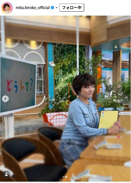 三田寛子のインスタグラムから