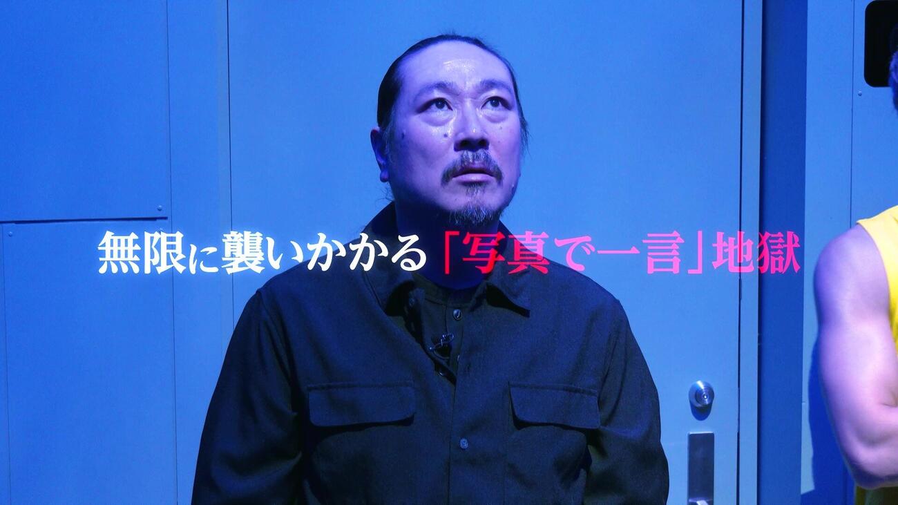 松本人志が手掛けた新コンテンツ「ピクチャログ－ESCAPE from大喜利LABYRINTH－」から