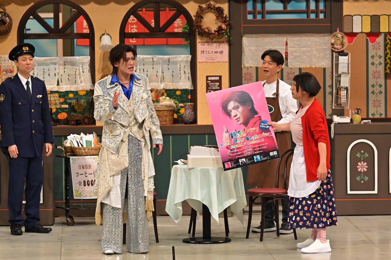 吉本新喜劇にスペシャルゲスト出演した新浜レオン