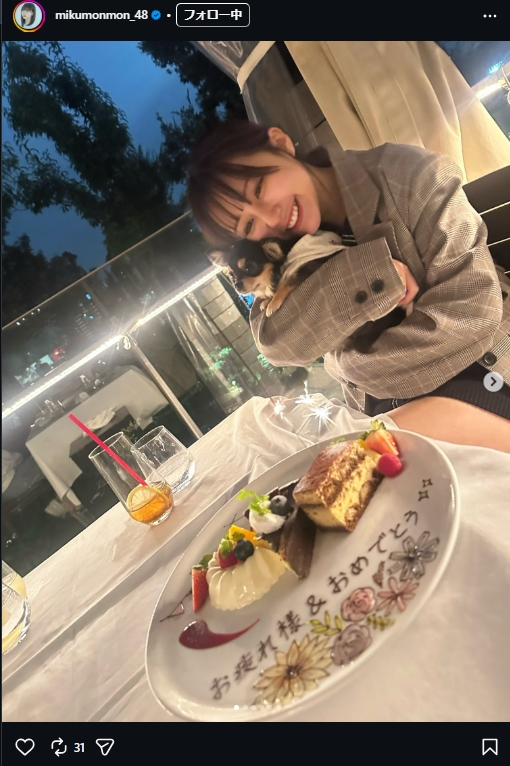 田中美久のインスタグラムから