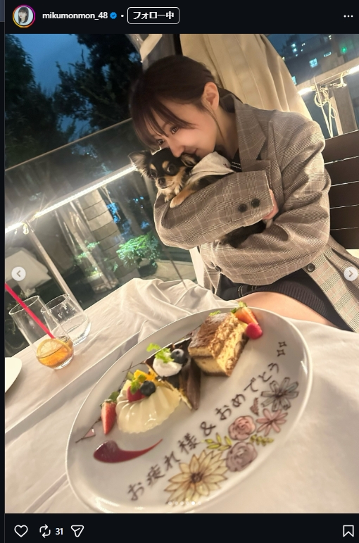 田中美久のインスタグラムから