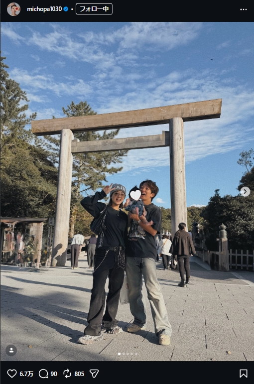 みちょぱこと池田美優のインスタグラムから