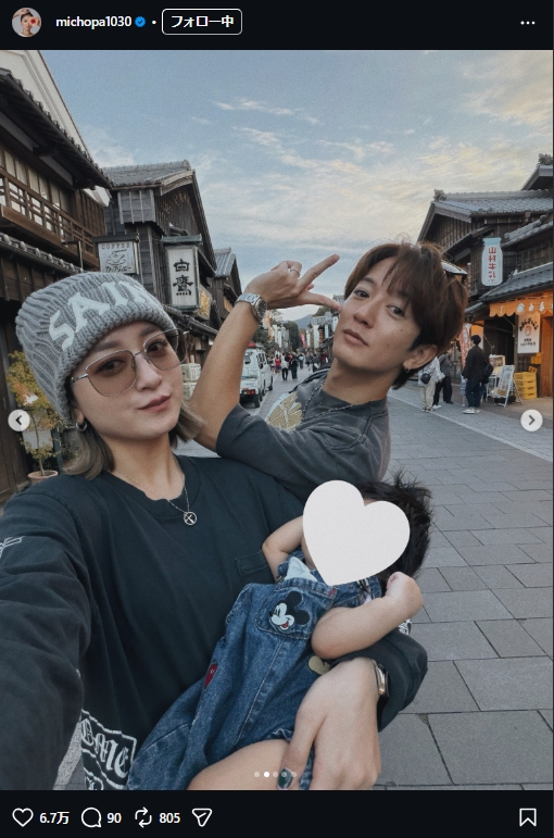 みちょぱこと池田美優のインスタグラムから