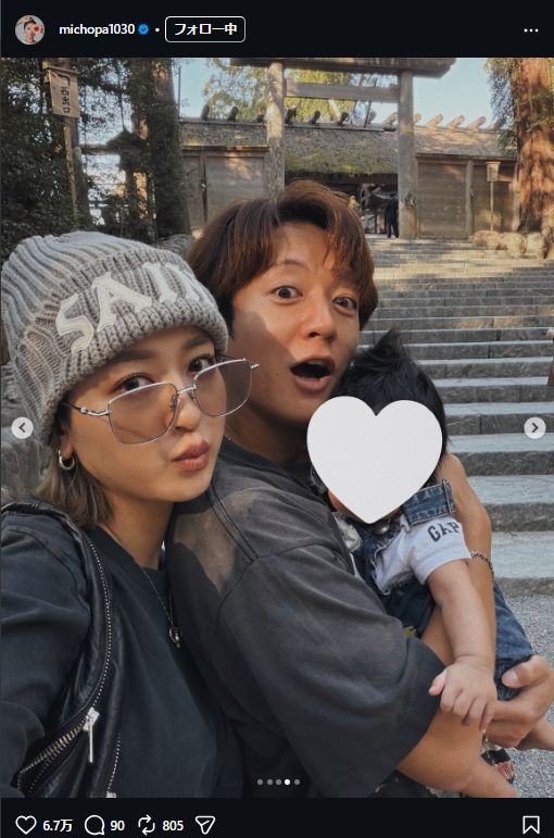 みちょぱこと池田美優のインスタグラムから