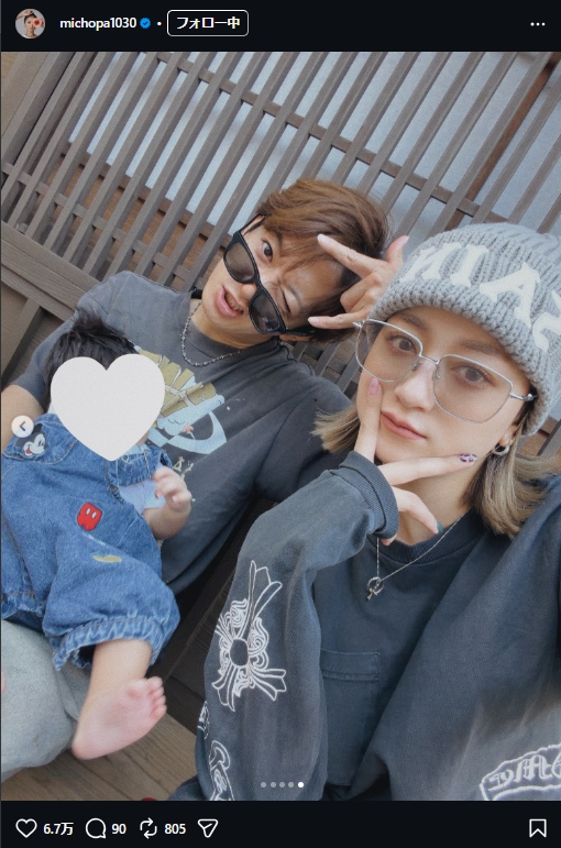 みちょぱこと池田美優のインスタグラムから