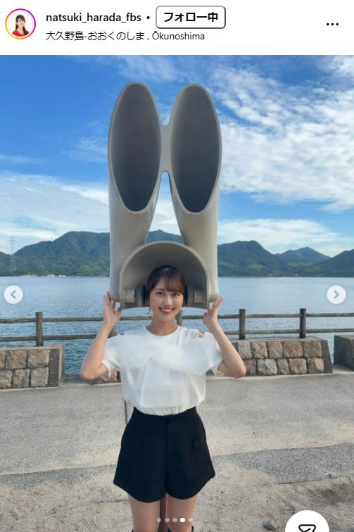 原田菜月アナのインスタグラムから