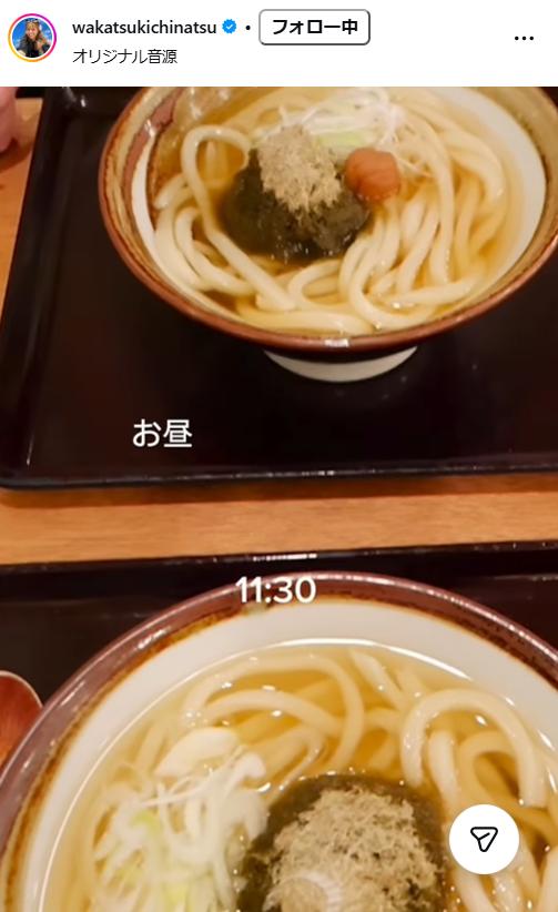 若槻千夏のインスタグラムから