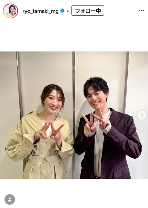 珠城りょうのインスタグラムから