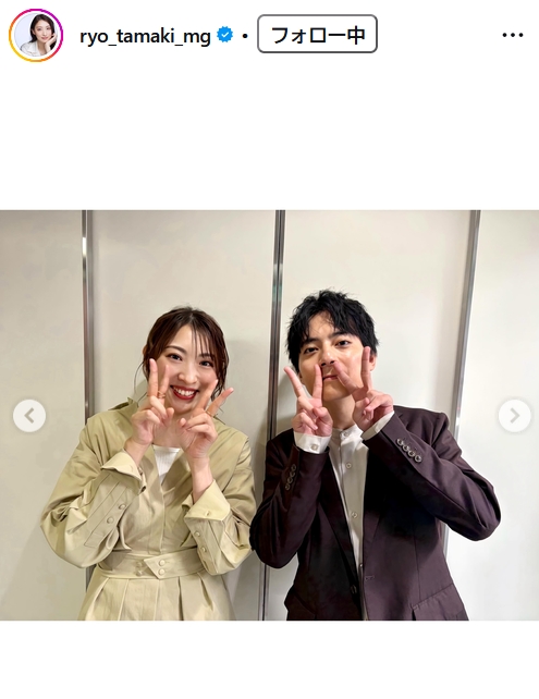 珠城りょうのインスタグラムから