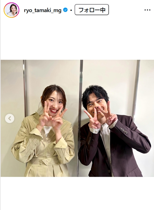 珠城りょうのインスタグラムから
