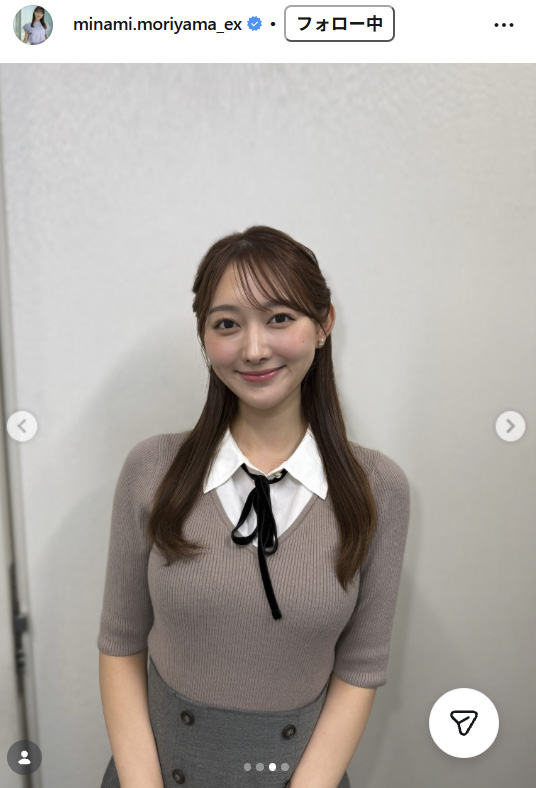 森山みなみアナのインスタグラムから