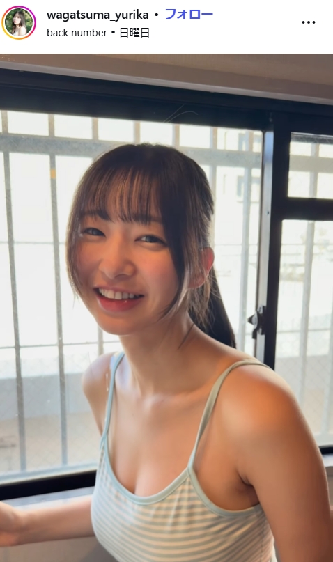 我妻ゆりかのインスタグラムから