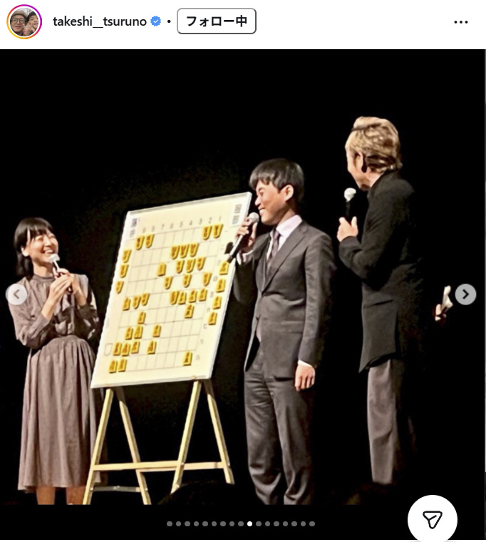 つるの剛士のインスタグラムから