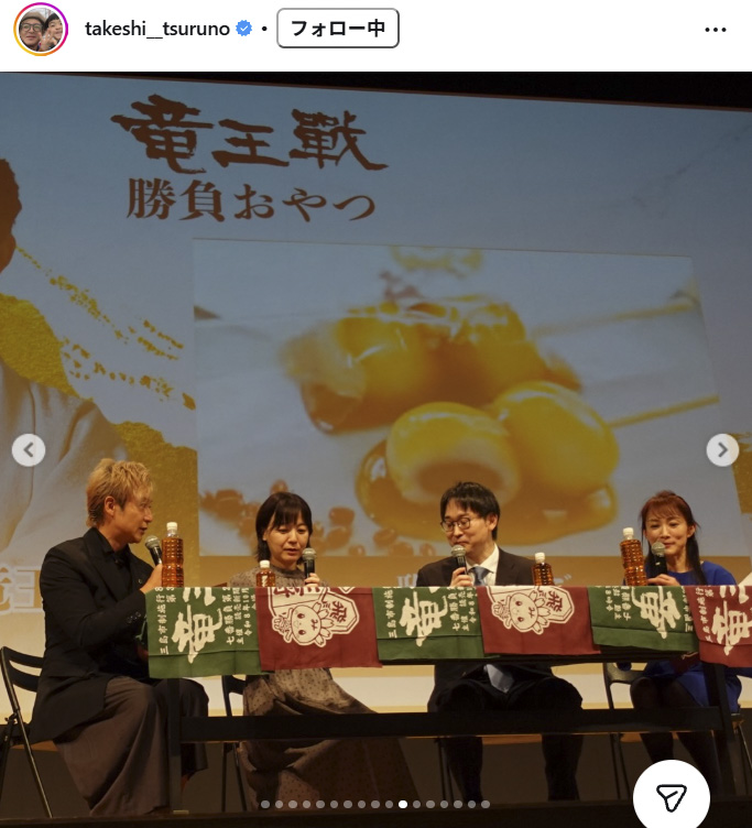 つるの剛士のインスタグラムから