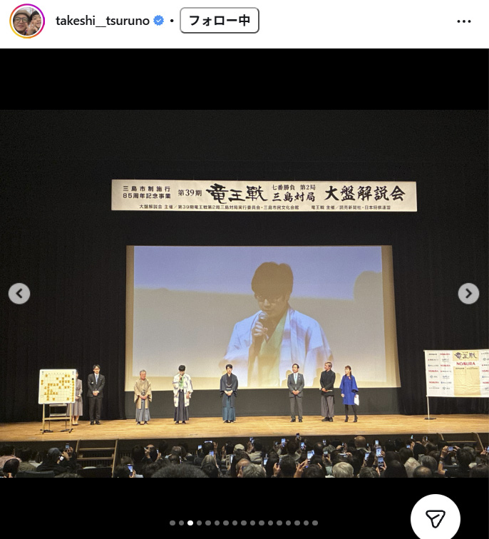 つるの剛士のインスタグラムから