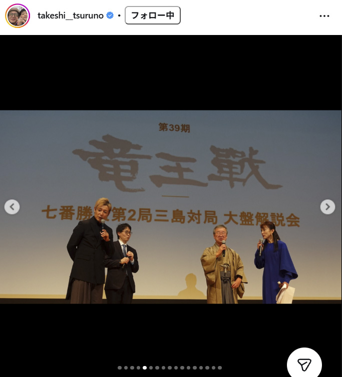 つるの剛士のインスタグラムから