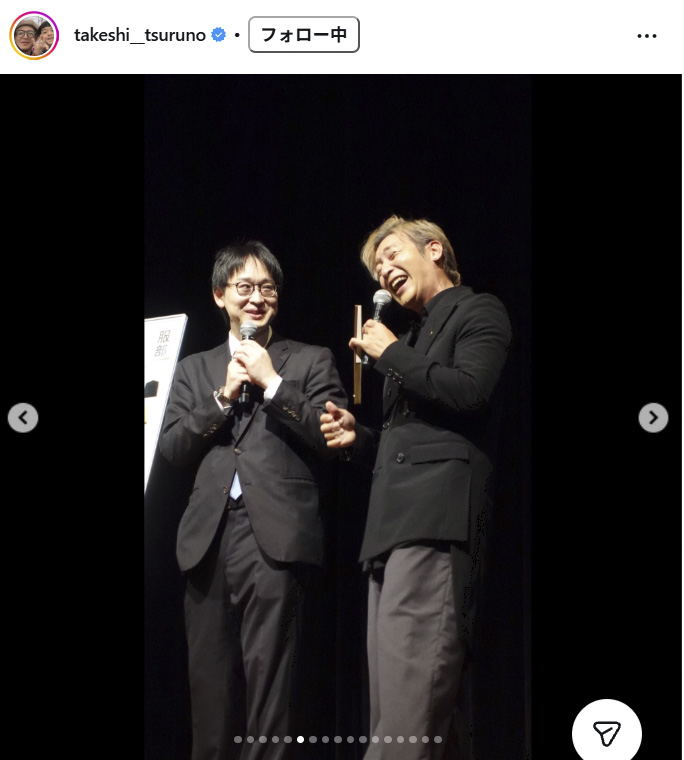 つるの剛士のインスタグラムから