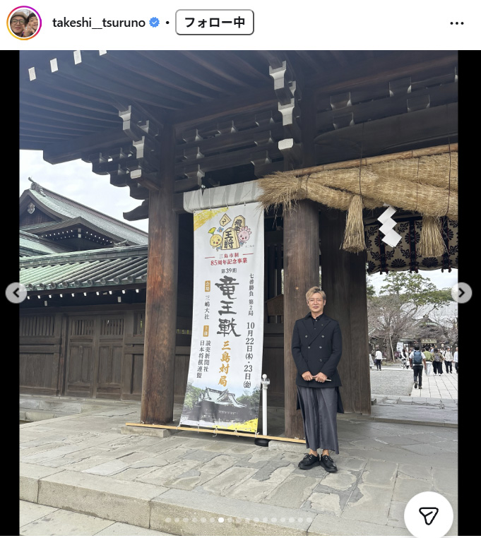つるの剛士のインスタグラムから