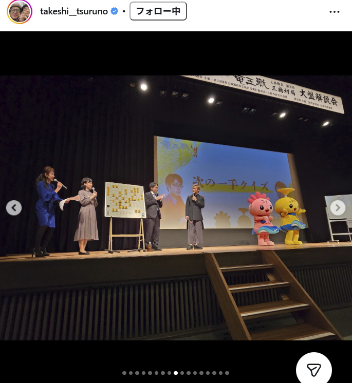 つるの剛士のインスタグラムから