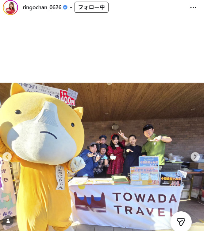 りんごちゃんのインスタグラムから