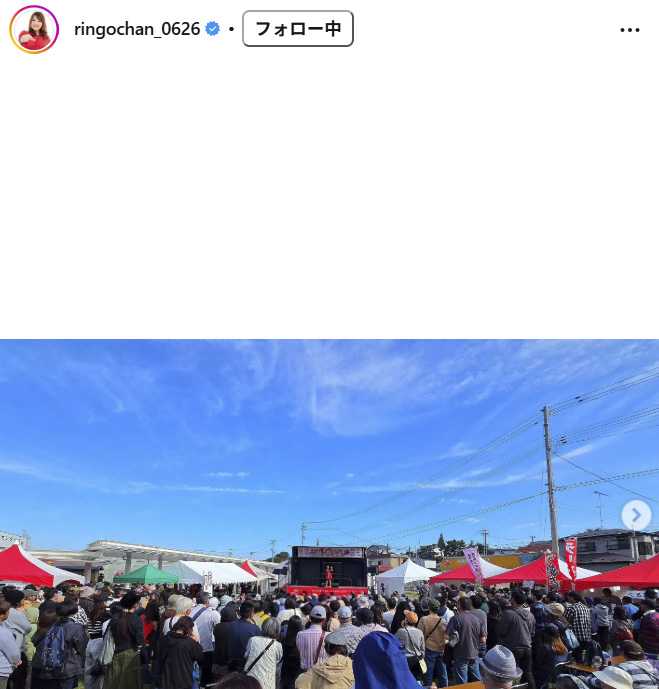 りんごちゃんのインスタグラムから