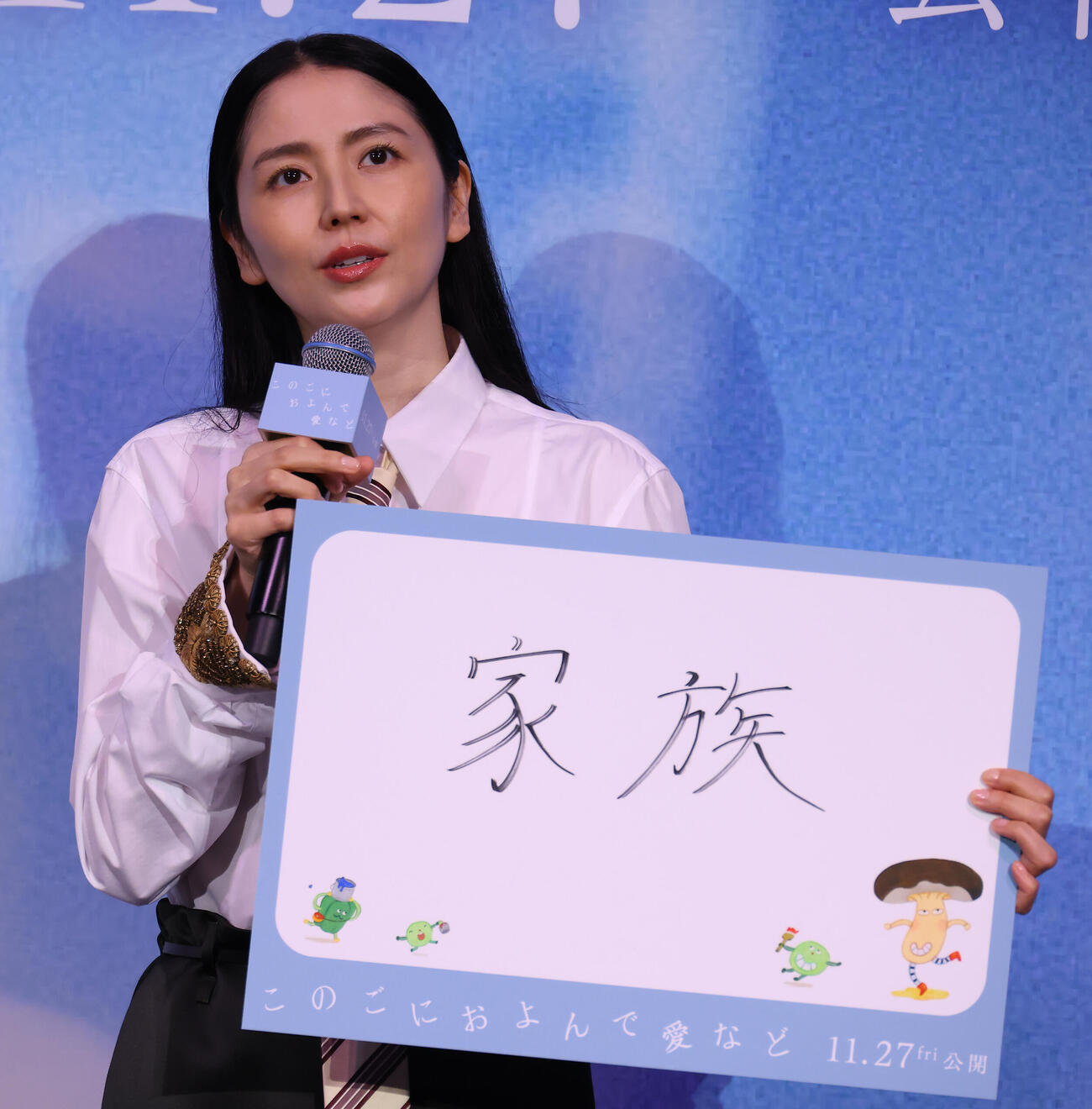 映画「このごにおよんで愛など」ジャパンプレミアで舞台あいさつする長澤まさみ（撮影・中島郁夫）