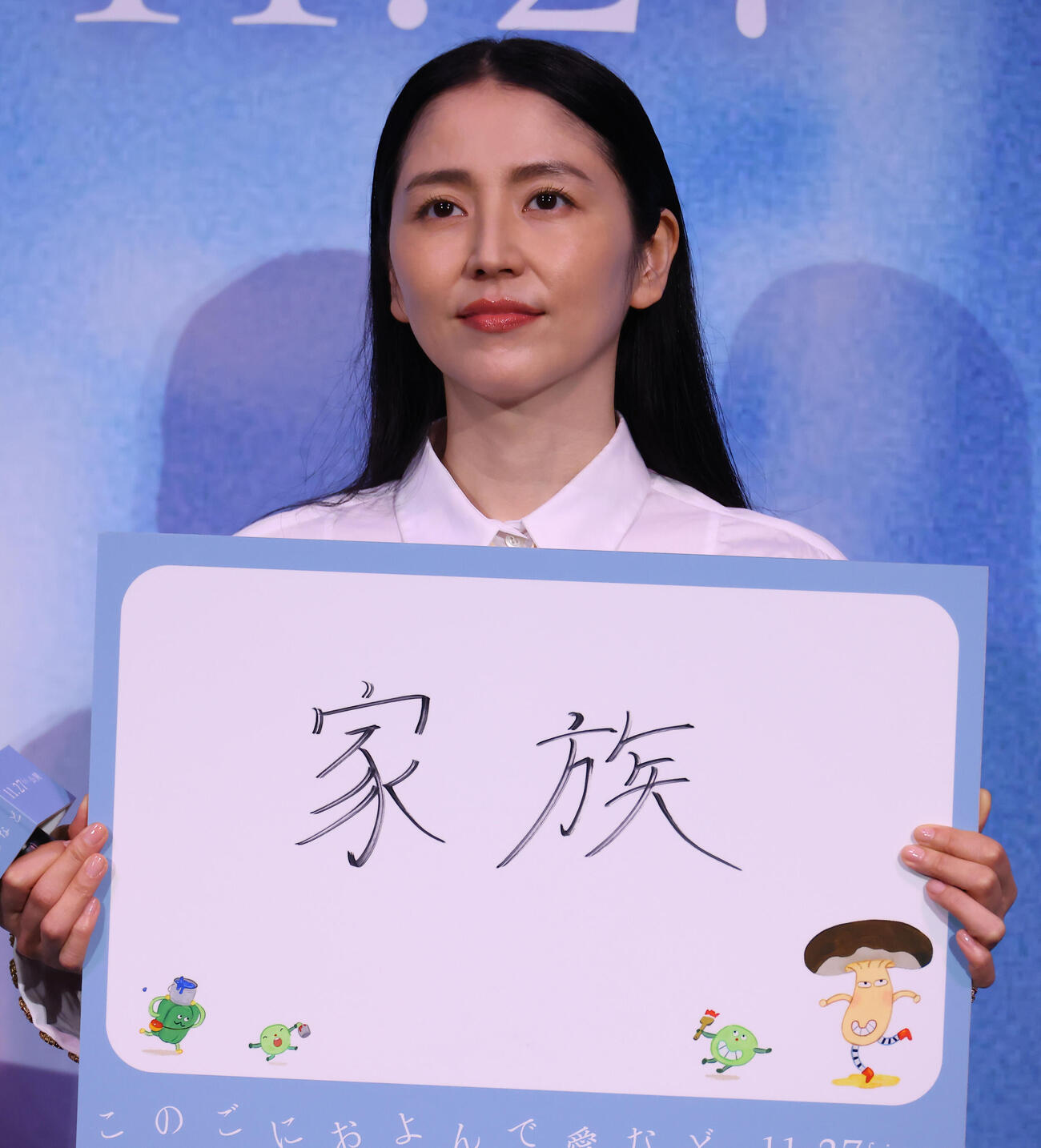 映画「このごにおよんで愛など」ジャパンプレミアで舞台あいさつする長澤まさみ（撮影・中島郁夫）