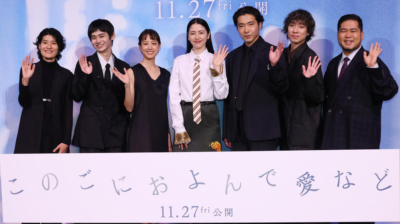 映画「このごにおよんで愛など」ジャパンプレミアで舞台あいさつする、左から広瀬奈々子監督、のせりん、石橋静河、長澤まさみ、柄本佑、落合モトキ、松井ケムリ（撮影・中島郁夫）