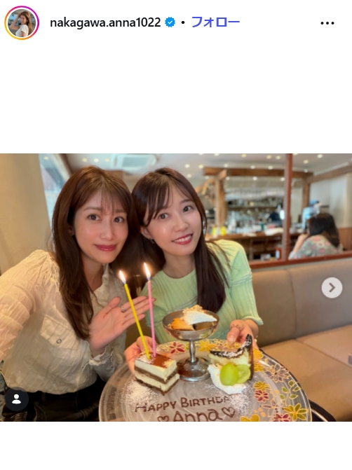 中川安奈のインスタグラムから