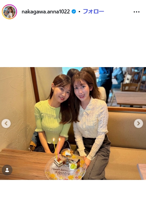 中川安奈のインスタグラムから