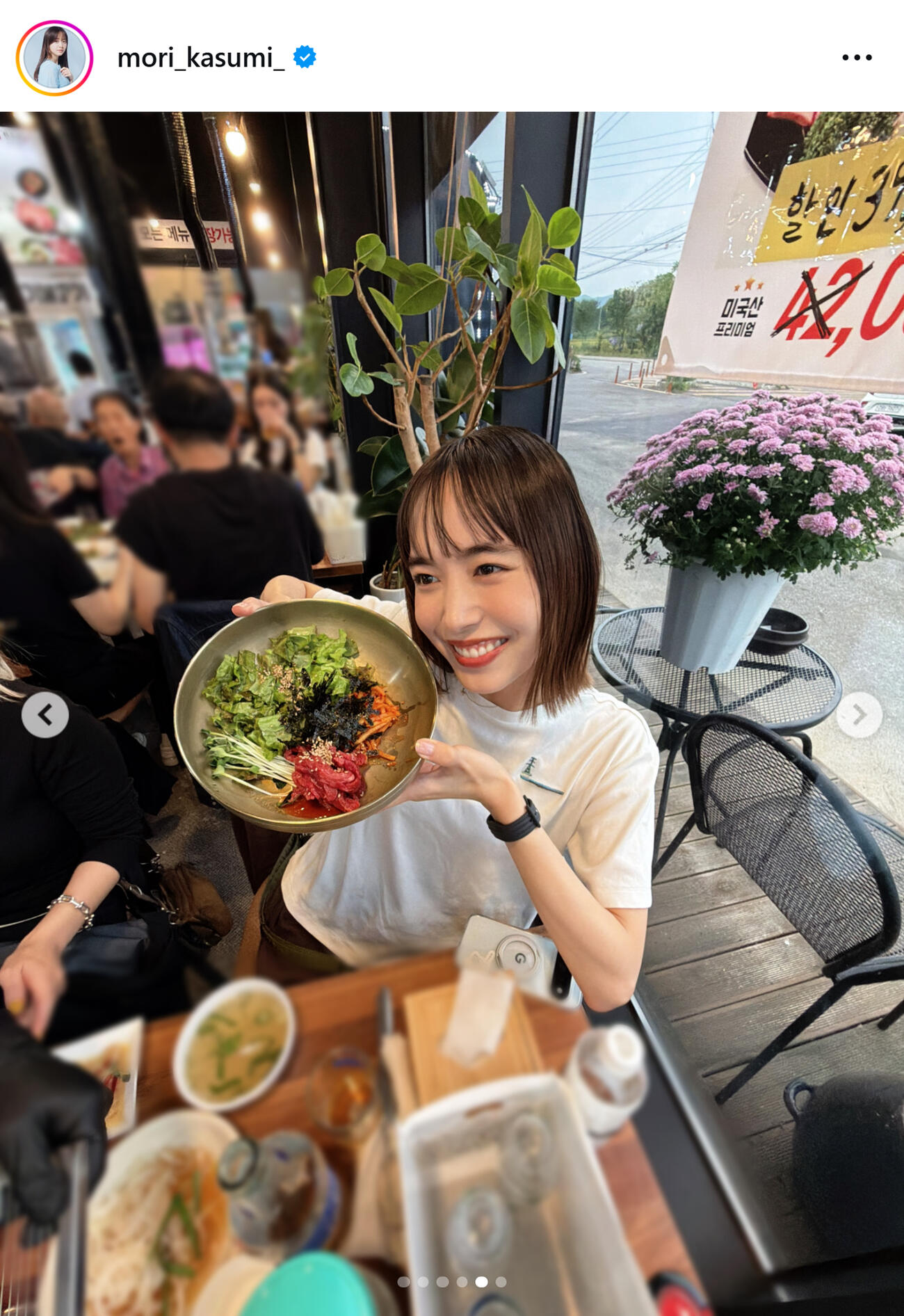 森香澄のインスタグラムから