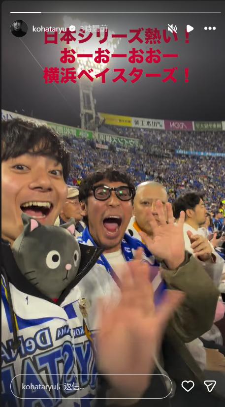 木幡竜のインスタグラムから
