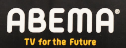 43歳人気芸人がブチキレ「最低の時代に入ったな！クソガキ、コラァ！」