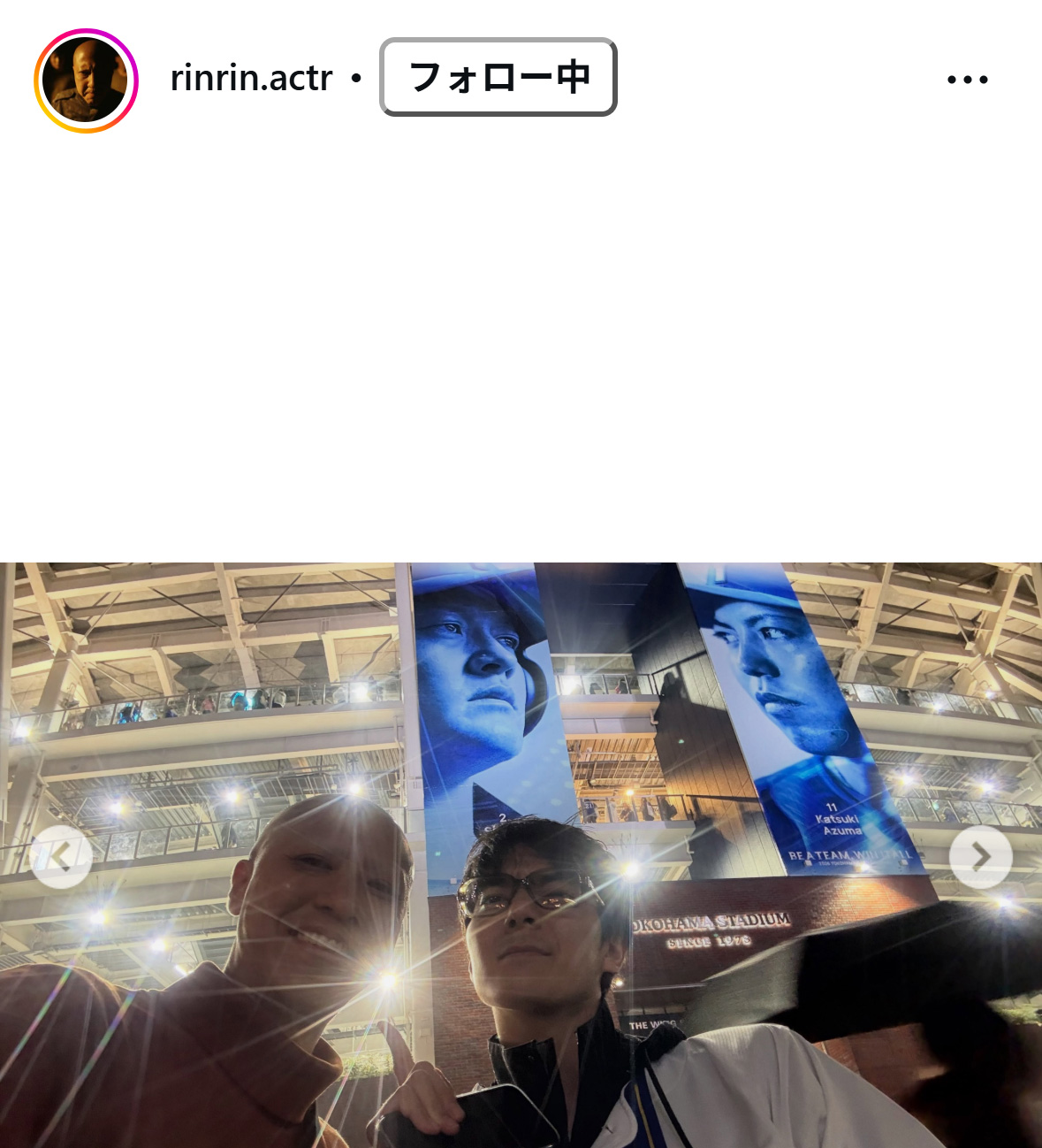 リンリンのインスタグラムから