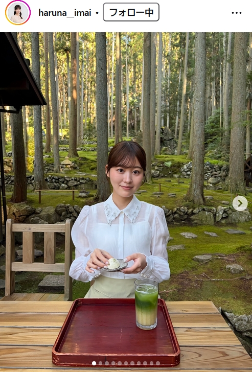 今井陽菜アナのインスタグラムから