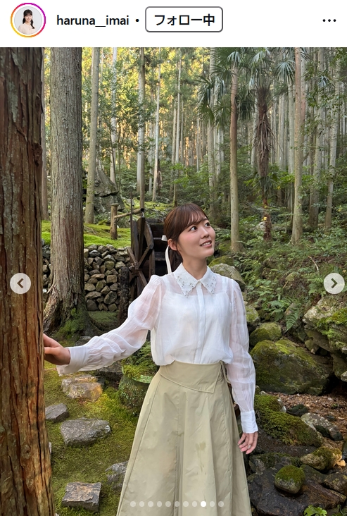 今井陽菜アナのインスタグラムから