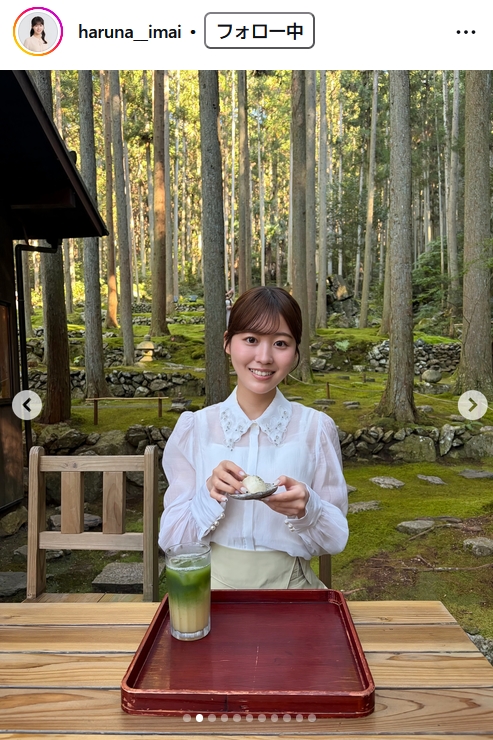今井陽菜アナのインスタグラムから