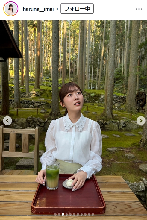 今井陽菜アナのインスタグラムから