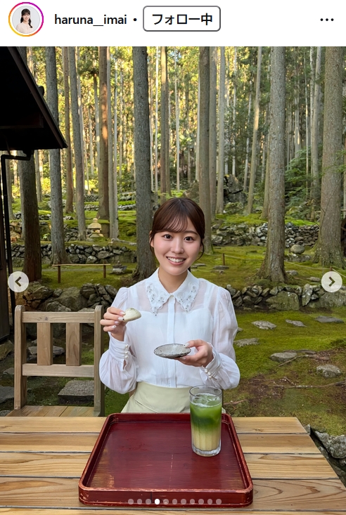 今井陽菜アナのインスタグラムから