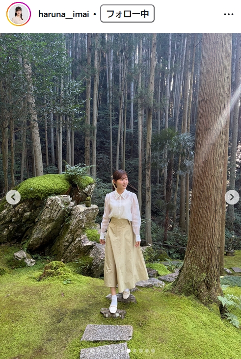 今井陽菜アナのインスタグラムから