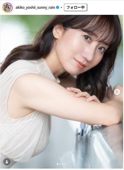 吉井明子のインスタグラムから
