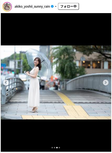 吉井明子のインスタグラムから