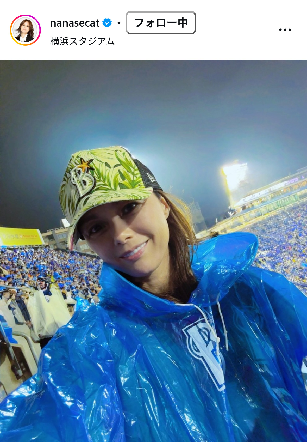 相川七瀬のインスタグラムから