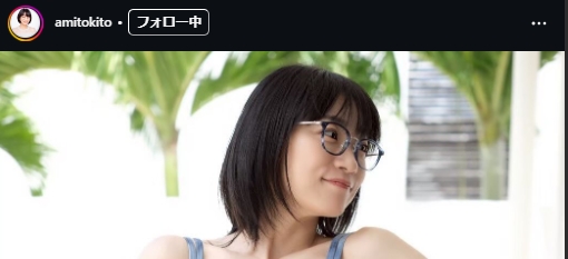 時東ぁみのインスタグラムから